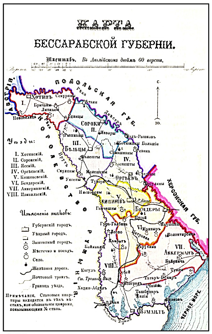 Basarabia, 1883