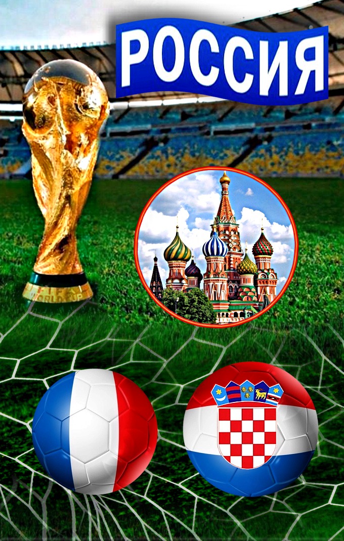 Campionat mondial fotbal Moscova 2018 Finala